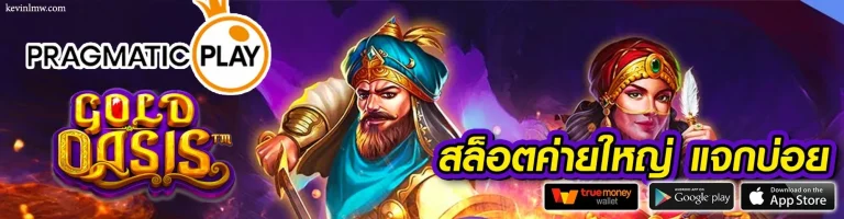 roman19 เว็บตรง